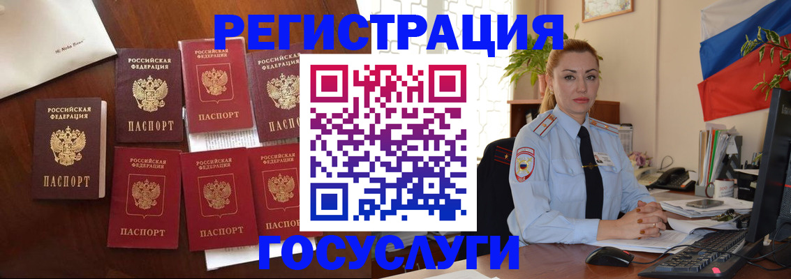 прописка для кредита в Соликамске